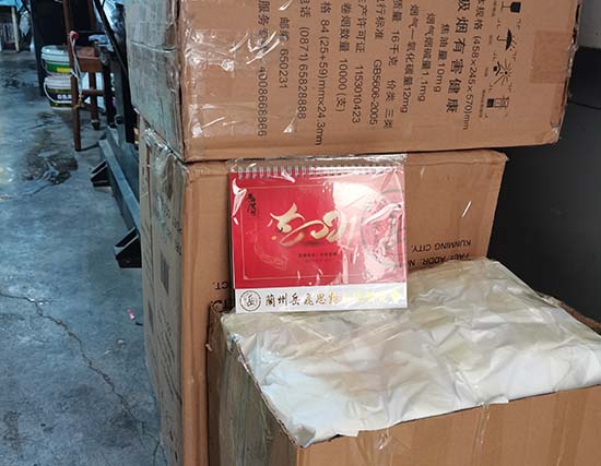 共和台历展示